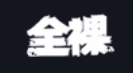 Zenra.net